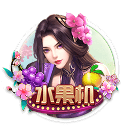 泰山夏窗汇总：路易斯