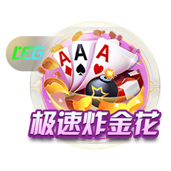 法比奥：我们深知这将是一场硬仗，但已达成使命成功晋级下一轮