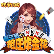 北京&成都足协联合倡议：理性、热情、包容，共同守护良好球市