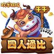 格德斯：卡塔尔联赛正迅速发展，很多球员都会想来这里踢球