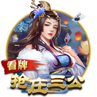 阿齐兹破门被吹越位，三镇仍1