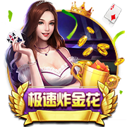 星空电竞桌面版客户端